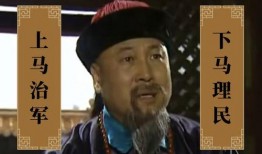 左宗棠电视剧在线观看,铁血忠魂，捍卫家国