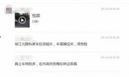 爆料视频怎么发,爆料视频背后的真相与影响