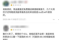 唐山微信爆料事件最新