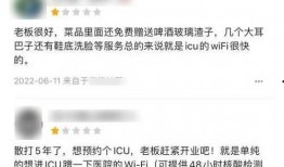 唐山微信爆料事件最新