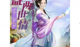 玲珑梦在线观看,穿越时空的奇幻之旅