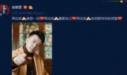 德云社苏州最新爆料事件,最新爆料事件引发热议