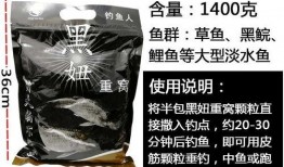 爆料黑坑饵料视频,视频爆料揭示钓鱼高手秘籍