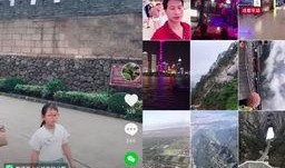 北京抖音新闻爆料人,北京街头惊现感人一幕，引发网友热议