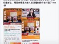 闹闹直播爆料最新消息视频,揭秘视频背后的惊人内幕