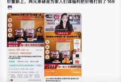 闹闹直播爆料最新消息视频,揭秘视频背后的惊人内幕