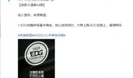 元梦最新爆料s 6,S6神秘新机即将亮相，性能与设计全面升级