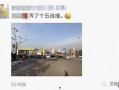 晋城热门爆料事件最新