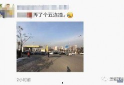 晋城热门爆料事件最新