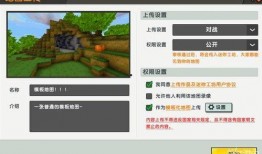 地图爆料视频下载安装,下载安装新功能一览