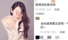 女网红视频爆料在线观看,在线观看爆料的背后真相