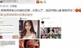 娱悦娱乐的大爆料有哪些,明星幕后故事大爆料