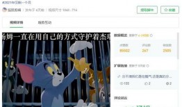 爆料类的视频有哪些类型