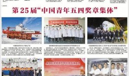 南华早报新爆料视频下载,最新爆料事件全解析”