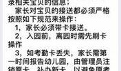 父母赔钱最新爆料视频播放,剧情反转引热议