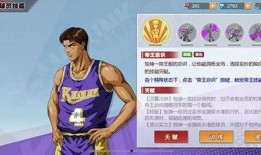 灌篮高手手游最新球员爆料,实力派球星集结，篮球盛宴即将开启！