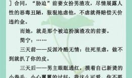 如烟吃瓜小说推文免费阅读,揭秘小说世界中的神秘瓜田，免费阅读等你来探索