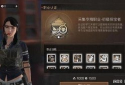 明日之后小晨最新爆料