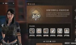 明日之后小晨最新爆料