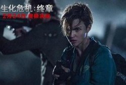 生化危机终章在线观看,末世重生，决战巅峰