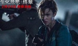 生化危机终章在线观看,末世重生，决战巅峰