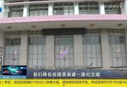 建瓯新闻爆料网最新消息,最新动态速览，热点事件聚焦