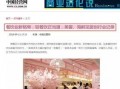 全国媒体新闻爆料网红,揭秘全国媒体聚焦下的网络红人现象