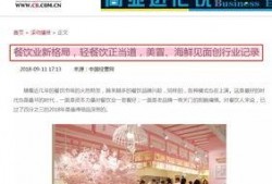 全国媒体新闻爆料网红,揭秘全国媒体聚焦下的网络红人现象