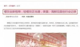 全国媒体新闻爆料网红,揭秘全国媒体聚焦下的网络红人现象