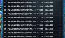 娱乐吃瓜音效怎么弄出来