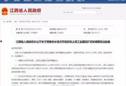 国家最新爆料消息今天新闻,国家最新爆料，今日新闻焦点深度解析