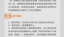深圳松岗渣男爆料事件最新
