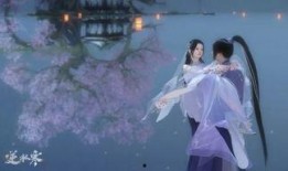 逆水寒结婚最新爆料视频