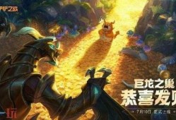 金铲铲巨龙之境最新爆料,全新爆料揭示神秘巨龙势力崛起