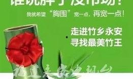 永安国际爆料最新消息,最新行业动态揭秘