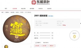 大益最新爆料消息,揭秘最新爆料背后的行业变革