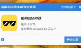 爆料营销号教程视频下载