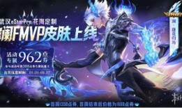 王者澜最新皮肤爆料,梦幻仙子，翩翩起舞