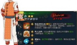 火影忍者爆料最新忍者是谁,神秘忍者横空出世，揭秘忍者世界新篇章！