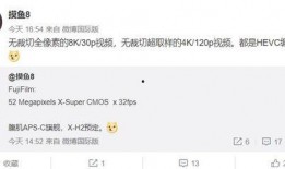老八最新爆料视频,带你一探究竟