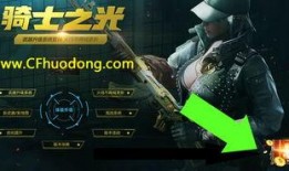 纯美骑士爆料视频,独家内幕大公开