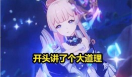 原神小仙灵最新爆料视频,神秘新角色与全新剧情大揭秘！