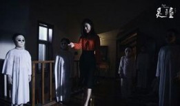 灵瞳电影在线观看,揭秘神秘视觉奇遇，在线观看带你领略异世界魅力