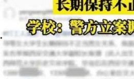 巴南学校爆料案件最新,揭开校园安全隐秘面纱