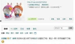 福州爆料博主是谁啊视频,视频背后的神秘人物