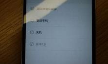 一加最新手机爆料软件,性能与设计双升级，引领科技潮流新篇章”