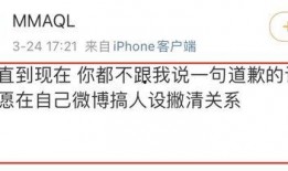 怎样爆料趣事的人呢视频,揭秘网络爆料的背后故事