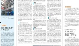 今日民声爆料,今日热点事件深度剖析