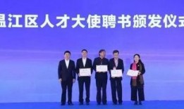 温江新闻爆料电话,聚焦民生热点