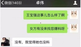 毕节近期爆料视频大全集,揭秘当地热点事件背后的真相